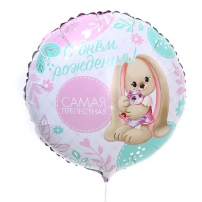 Шар «Самая прелестная» в Пересвете