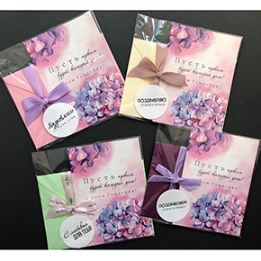 Открытка набор №8 "Пусть ярким будет каждый день! С днем рождения" в Пересвете