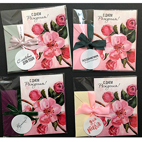 Открытка набор №7 "С днем рождения" в Пересвете