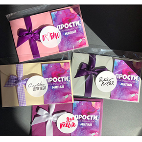 Открытка набор №4 "Прости, если обидел тебя, милая" в Пересвете